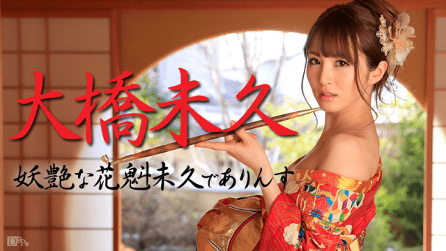[CRB-021015-803] Watch Jav Sex Movie of Idol Miku Ohashi