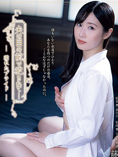 Akane Fujisaku