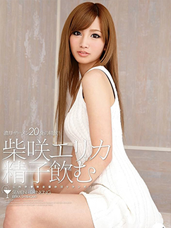 Erika Shibasaki