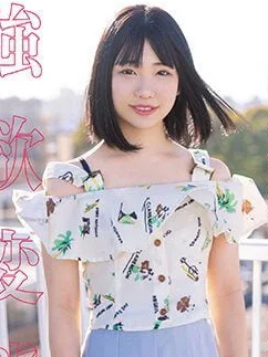 Hina Serizawa