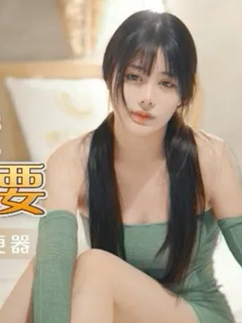 Lin Yang