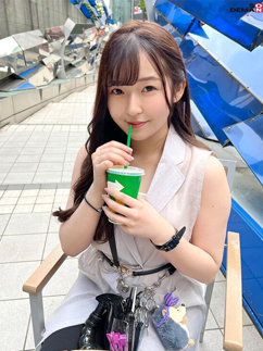 Mirei Aoi