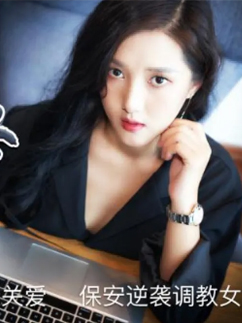 Tang Yueqi