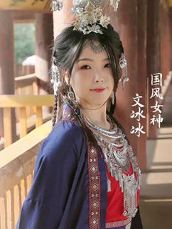 Wen BingBing